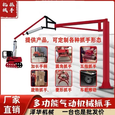 连南瑶族自治县雄克卡盘爪schunk机械抓手303542PZN-plus 100-1-IS汰慷秒报价