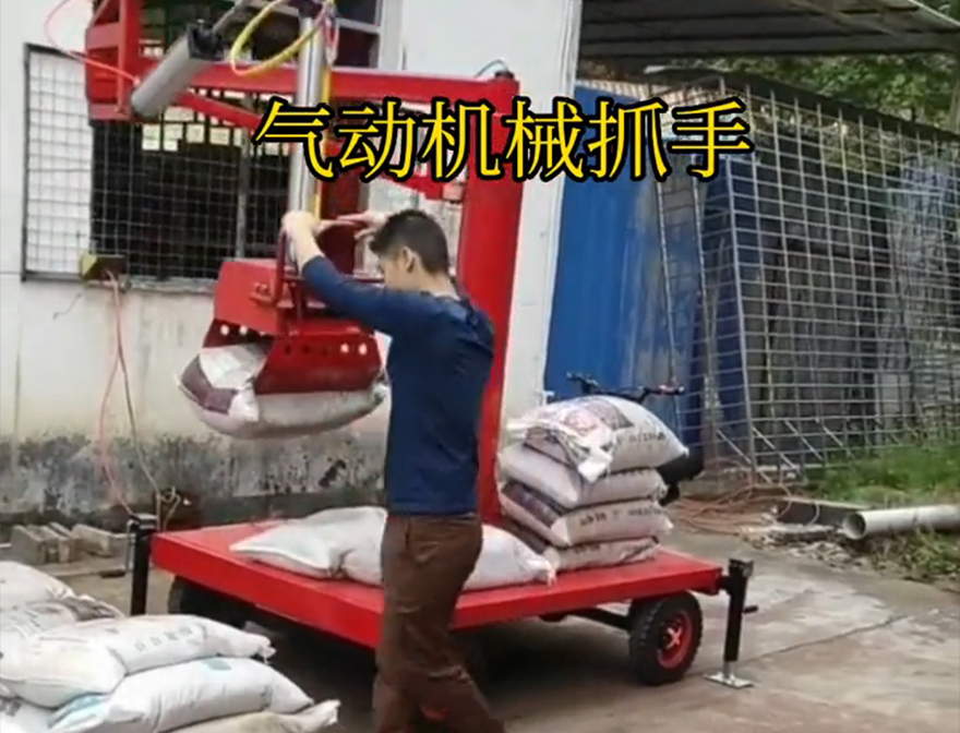 连南瑶族自治县机械抓手气动抓取机械手不锈钢抓斗图片连南瑶族自治县水泥抓手图片连南瑶族自治县气动机械抓手机械抓手